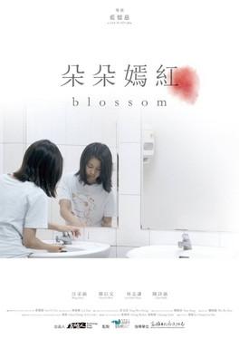 Blossom film afişi