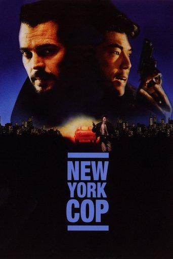 New York Undercover Cop film afişi