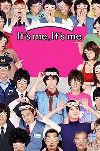 It's Me It's Me film afişi