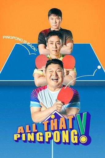 All That Pingpong dizi afişi