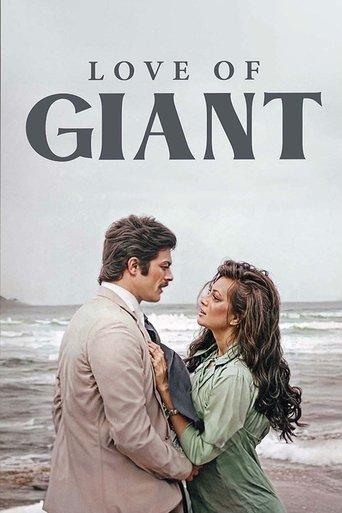 Love of Giant film afişi