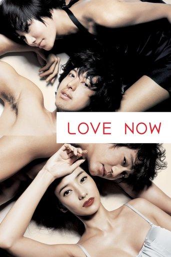 Love Now film afişi