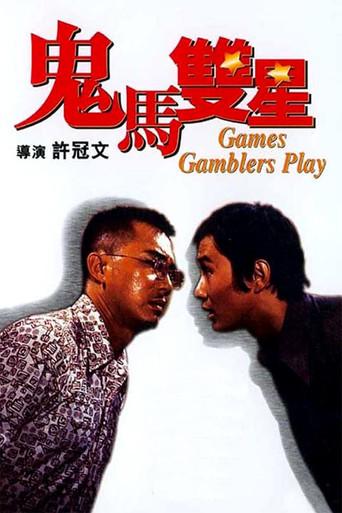 Games Gamblers Play film afişi