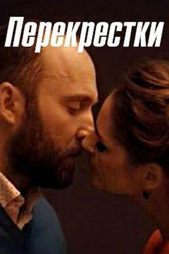 Crossroads dizi afişi