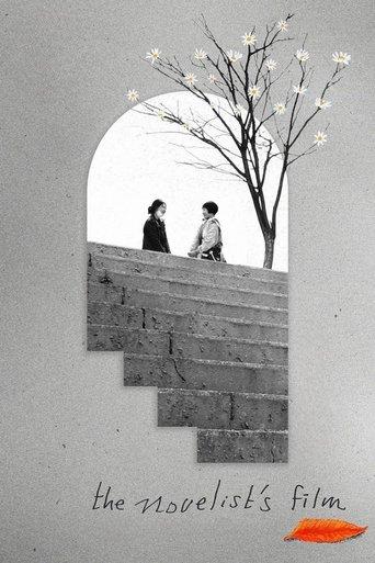 The Novelist's Film film afişi
