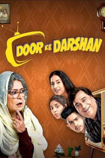 Door Ke Darshan film afişi
