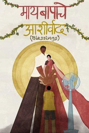 Blessings film afişi