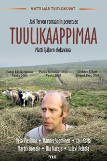 Tuulikaappimaa film afişi