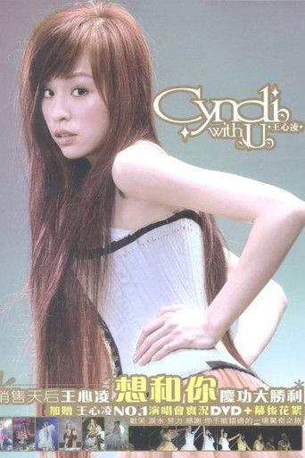 王心凌Cyndi No.1庆功演唱会 film afişi