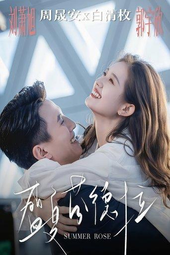 Summer Rose dizi afişi