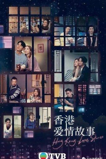 Hong Kong Love Stories dizi afişi