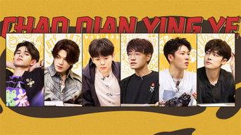 S4 · First Look EP9