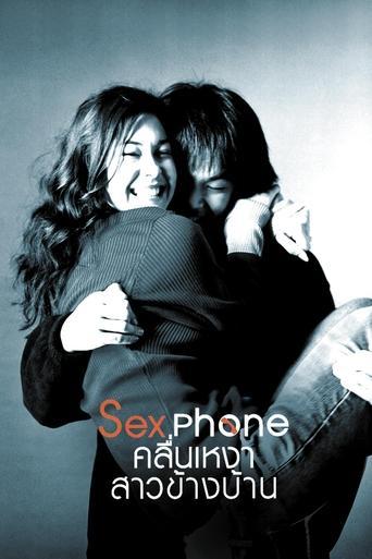 Sex Phone and The Girl Next Door film afişi