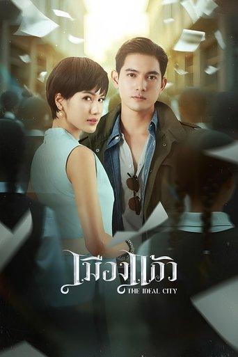 The Ideal City dizi afişi