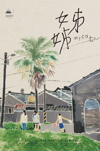 My Sister film afişi