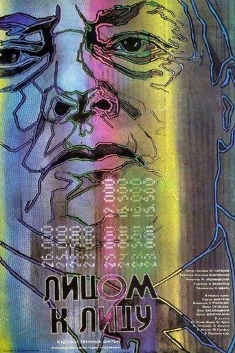 Face to Face film afişi