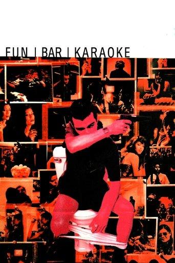Fun Bar Karaoke film afişi