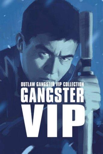 Outlaw: Gangster VIP film afişi