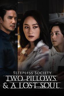 Sleepless Society: Two Pillows & A Lost Soul dizi afişi
