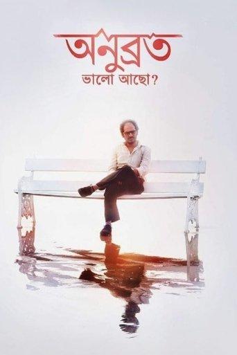 Anubrata Bhalo Acho? film afişi