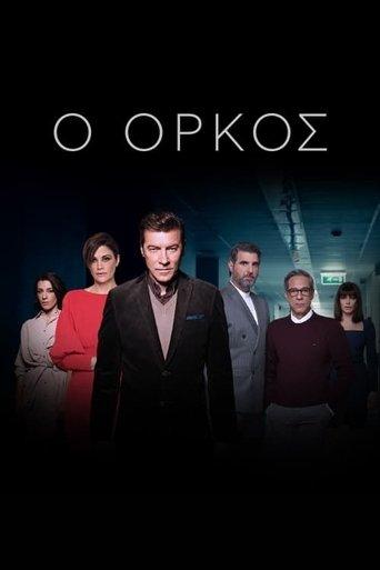 The Oath dizi afişi