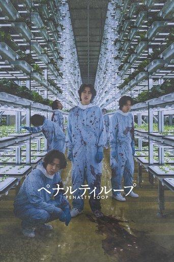 Penalty Loop film afişi