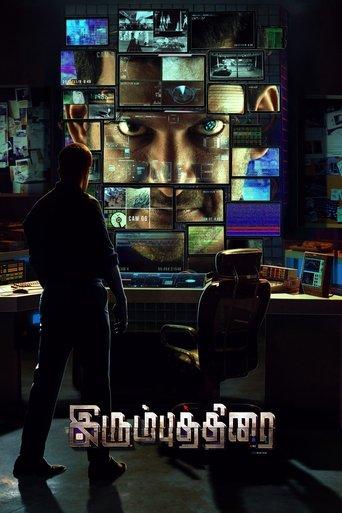 Irumbu Thirai film afişi