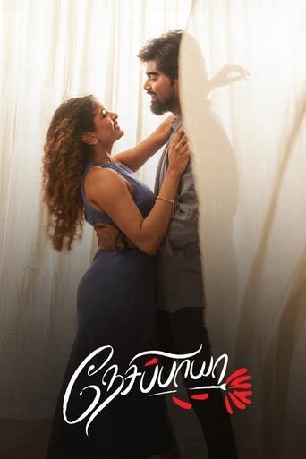 Nesippaya film afişi