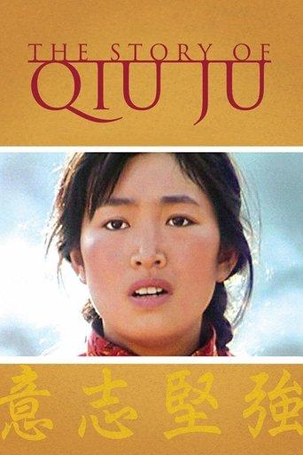 The Story of Qiu Ju film afişi