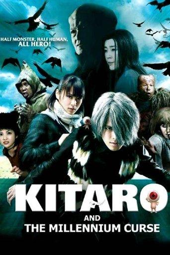 Kitaro and the Millennium Curse film afişi