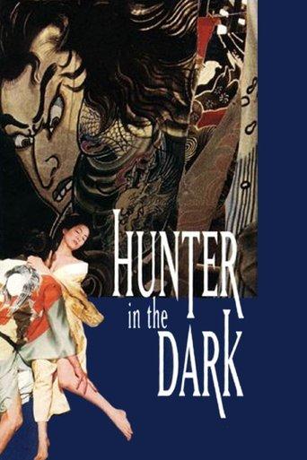 Hunter in the Dark film afişi