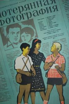 The Lost Photography film afişi