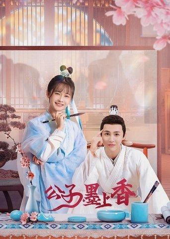 Brushes of Destiny dizi afişi