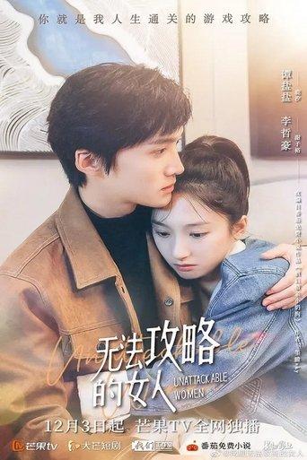 Unattackable Women dizi afişi