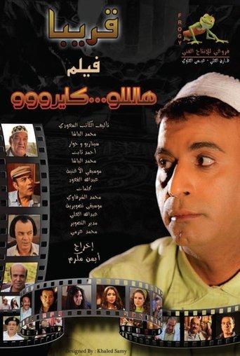 Hello Cairo film afişi