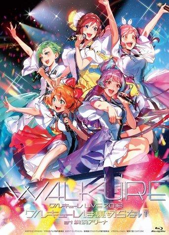 LIVE 2018 Walküre wa Uragiranai at Yokohama Arena film afişi