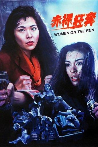 Women on the Run film afişi