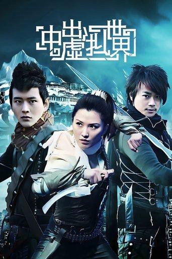 The Bounty Player dizi afişi