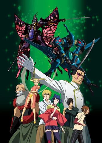 The Wings of Rean film afişi