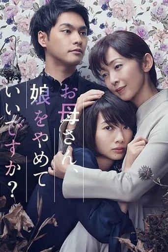 Mom, May I Quit Being Your Daughter? dizi afişi