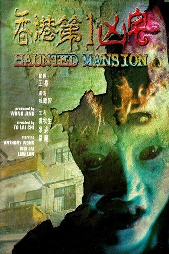 Haunted Mansion film afişi