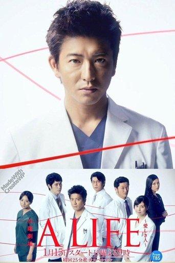 A Life dizi afişi