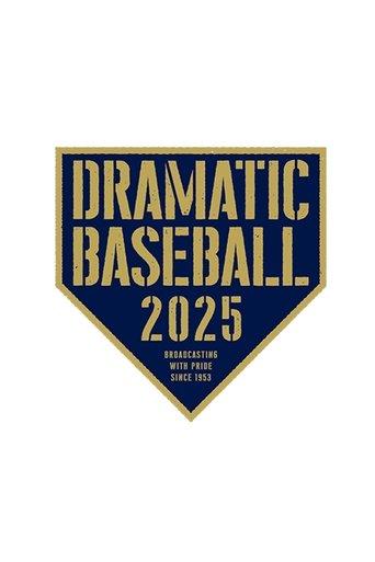 DRAMATIC BASEBALL dizi afişi