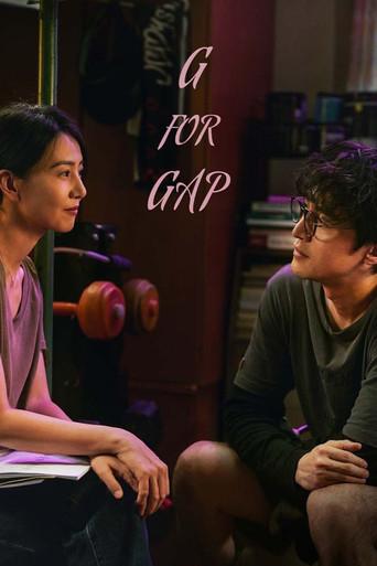 G for Gap film afişi