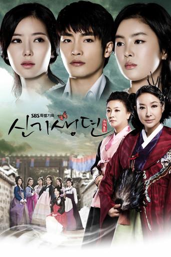 New Tales of the Gisaeng dizi afişi
