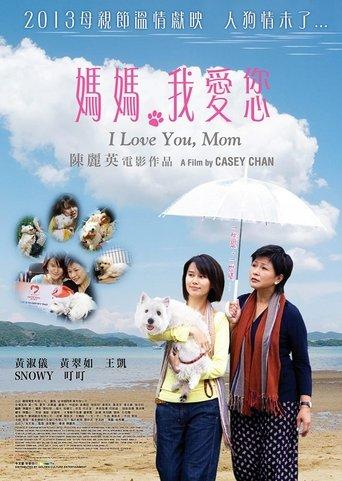 I Love You, Mom film afişi