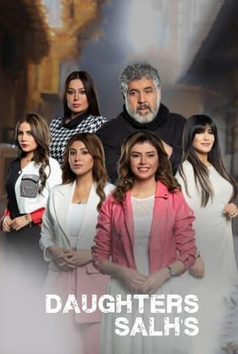 Salh's Daughters dizi afişi