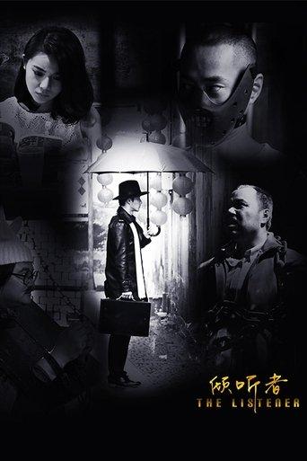 The Listener film afişi