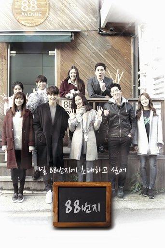88 Street dizi afişi