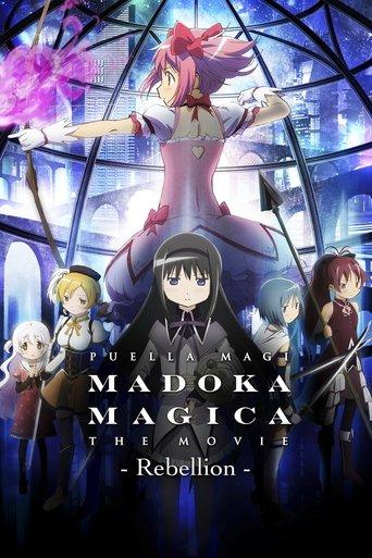 Puella Magi Madoka Magica the Movie Part III: Rebellion film afişi